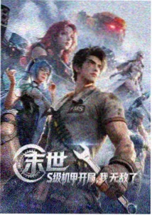 bt磁力种子 胶片修复动画合集 封面图