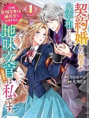 磁力搜索引擎 漫画网点模板集 封面图